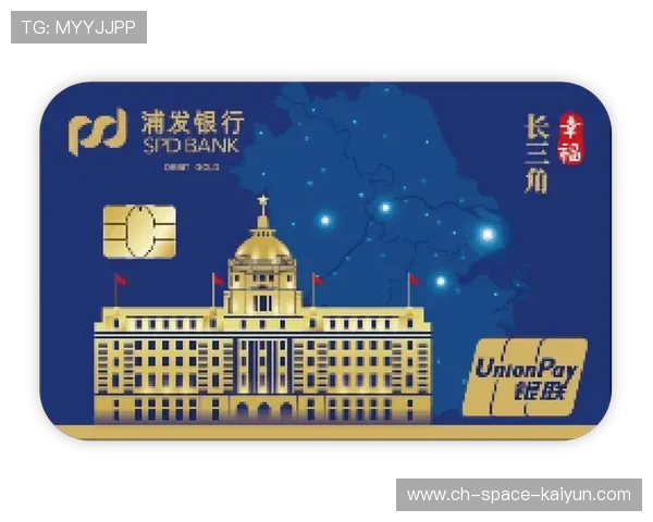 浦发银行队折桂彰显上海职工足球深厚底蕴