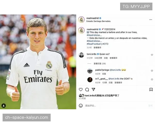 皇马中场新星接受中国媒体群访,全程使用AI实时翻译工具 皇马中场新星接受中国媒体群访,全程使用AI实时翻译工具