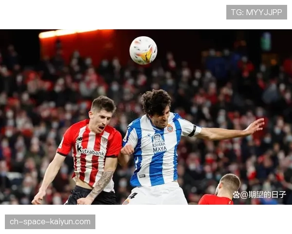 毕尔巴鄂竞技主场迎战比利亚雷亚尔，主队寻求主场七连不败